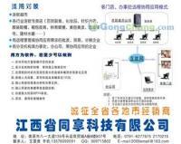 供應(yīng)管家婆系統(tǒng)軟件及二次開發(fā)服務(wù) 方為軟件助力傳媒廣電行業(yè)智能化升級(jí)