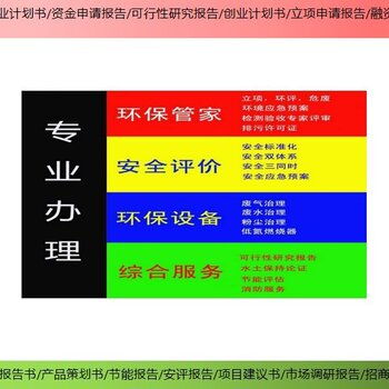 拓金投資咨詢(xún)項(xiàng)目備案報(bào)告解析與企業(yè)管理服務(wù)的整合策略