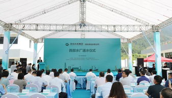 深汕首個(gè)直飲水廠通水 逾億投資鑄就民生工程，引領(lǐng)區(qū)域服務(wù)升級(jí)新標(biāo)桿