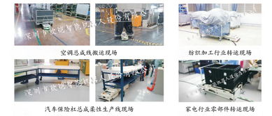 深圳優(yōu)質(zhì)AGV小車選購指南 | 如何找到質(zhì)量過硬的自動導(dǎo)引運(yùn)輸車